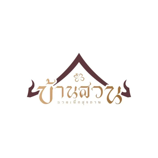 บ้านสวนไทยมาสสาจ