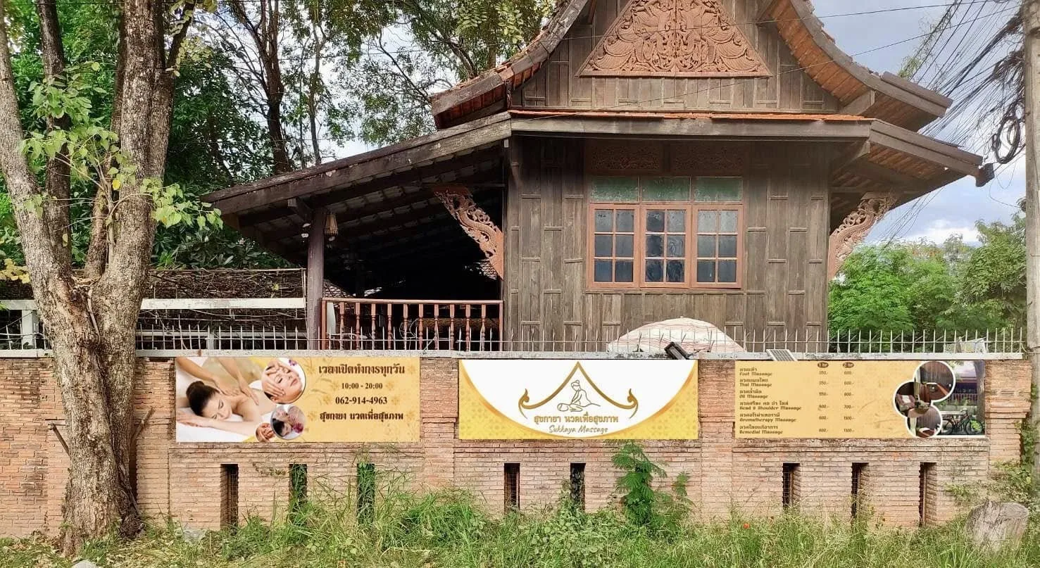 สุขกายา