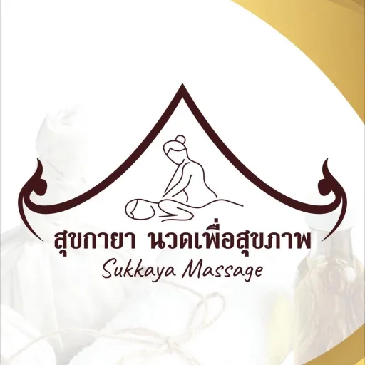 สุขกายา