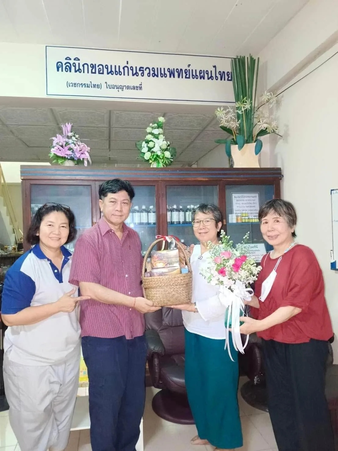 ร้านขจรมงคลนวดเพื่อสุขภาพ